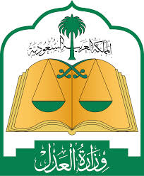 إنفاذ